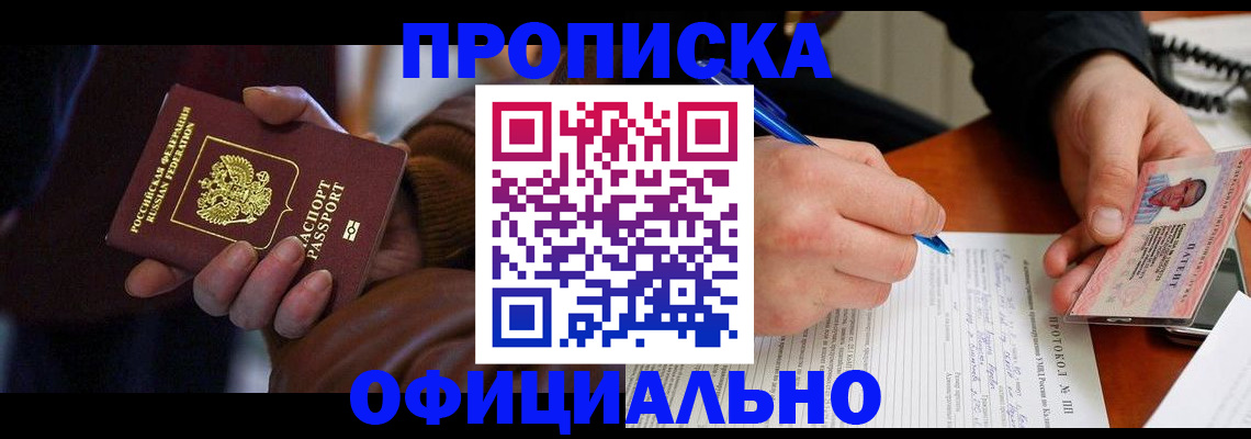 форма 3 в Адыгейске